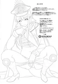 (COMIC1☆13) [Seven Deadly Sins (homu)] Boku no Nobbu ni Daikoufun!? (Fate/Grand Order)