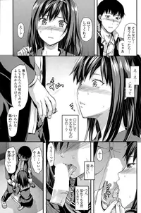 COMIC SIGMA 2015-01 Vol. 083