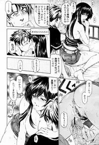 COMIC Momohime 2007-09