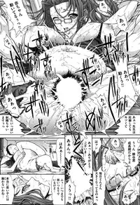 COMIC Shitsurakuten 2013-08