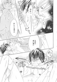 [anthology] Boys Love anthology - boys tachi vol.3