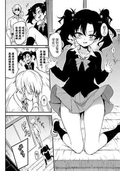 [Kyockcho] Love me[Chinese]