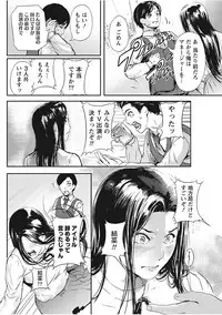 Monthly Vitaman 2017-11 [Digital]