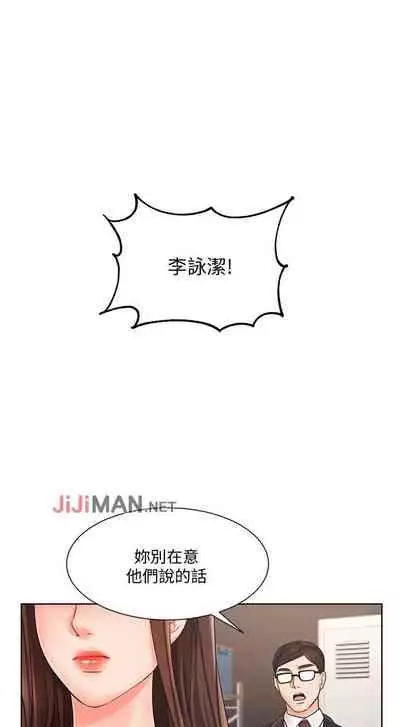 【周一连载】业绩女王（作者：洗髮精&耀安） 第1~23话