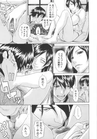 [Hashida Mamoru (Hashida Makoto)] Aimai Kanin