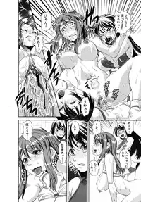 COMIC MUJIN 2010-08