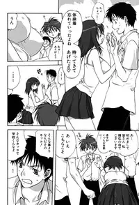 [Mitarashi Kousei] Uchi no Okaa-san - Mother of Our Homes