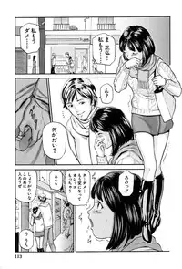 [Matsuzaka Takeshi] Shoujo no Yuuwaku - Temptation Girl