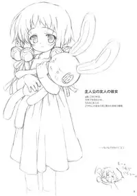 (Shotaket 10) [Zaubers (Munyuu)] Puchi Puni (Daisuki na Sensei ni H na Onedarishichau Omase na Boku no / Watashi no Puni Puni)