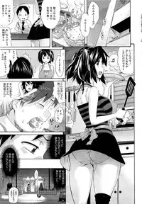 COMIC HOTMiLK 2013-01