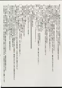 [Crimson Comics (Crimson)] SEXIAL BATTLE D (Dragon Quest)