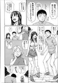 COMIC MUJIN 2013-11