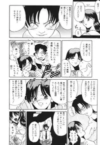 [Takadanobaba] kinji rare ta asobi