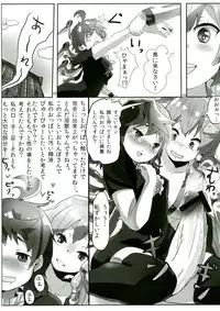 (C83) [Konnyaku Nabe, Mayu Tomato (magifuro Konnyaku, Pato-chan, Iyoda Mark)] Touhou Futanari Chuuihou (Touhou Project)