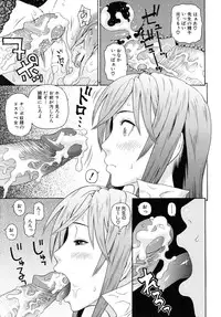 COMIC MUJIN 2010-09