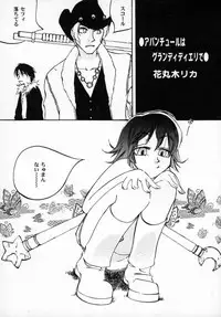Bishoujo Comic Anthology Girl's Parade Special 3