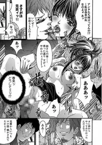 [Oyama Yasunaga] Oyama Yasunaga Jisen Kessaku Shuu [Digital]