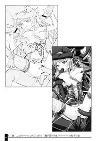 (C71) [OSHABAN (Sasahiro)] Oshigoto Bon.