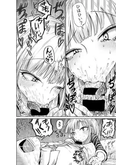 №１の対応