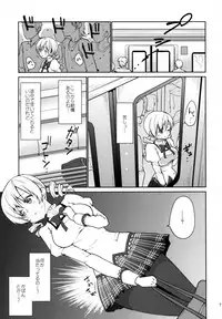 (COMIC1☆9) [Kaze no Gotoku! (Fubuki Poni, Fujutsushi)] Jitsuroku!? Nakadashi Chikan Densha Tomoe Mami (Puella Magi Madoka Magica)