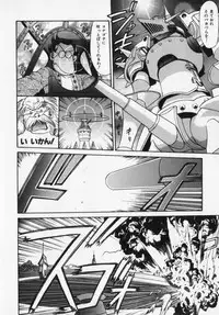 [Captain Kiesel] Magnum Flesh!