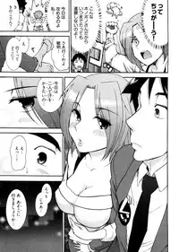 [Ohmi Takeshi] Lo~Magi ~Waga Yuku Hanumeri no Taikai~