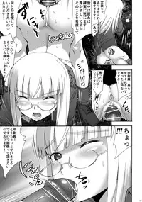 [Seza Team (sezan)] PERRINE ISM (Strike Witches) [Digital]