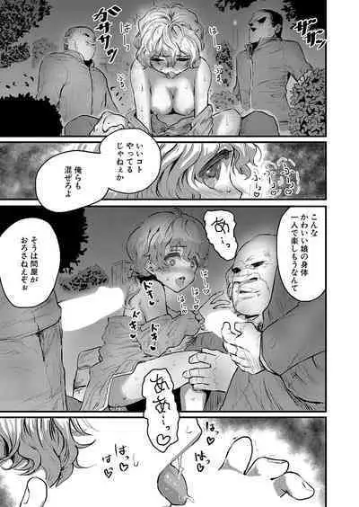 COMIC Shingeki 2023-04