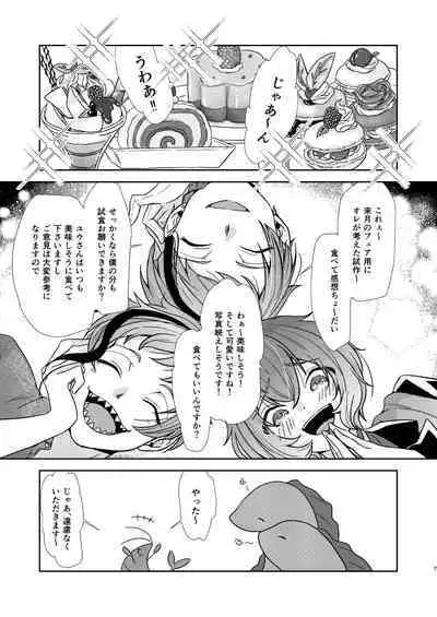 Director Azu ♀ Book ③