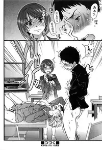 COMIC AUN 2016-03
