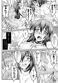 [Anthology] Jintai Kaizou Anthology Comics Vol. 2 [Digital]