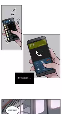 [Ramjak] Atonement Camp Ch.0-46 (Chinese)