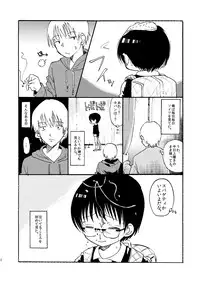 [Mary no Yamai (Taguchi)] Soushuuhen 2 ♡ [Digital]