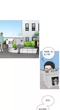 [The Jinshan] Sadistic Beauty Ch.1-30 [Chinese] [17汉化]