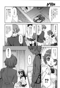 COMIC MUJIN 2006-12