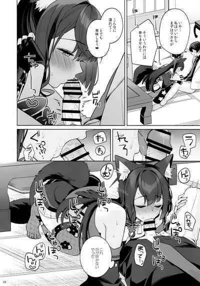 Zyunzyou Renzyou Hatsuzyoukitsune