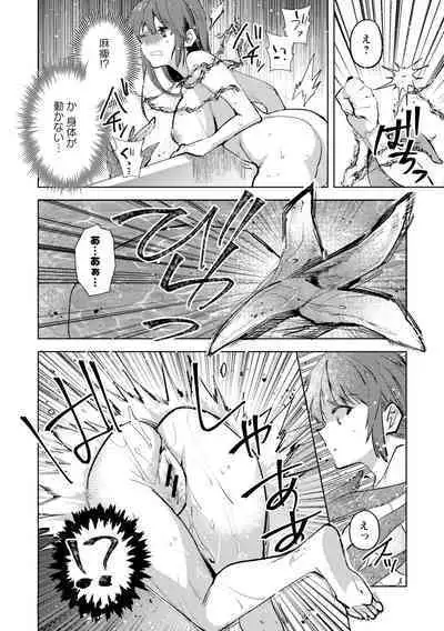 Bad endroll