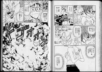 [Nishikawa Rosuke] Shouten Commando