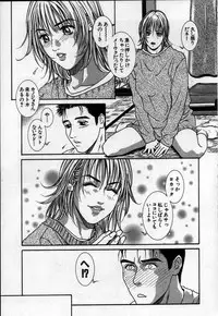 [Kotobuki Kazuki] Paradise Game