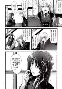 (COMIC1☆7) [IV VA SHIN (Mikuni Mizuki)] Home Sweet Home ~Fate hen 4~ (Mahou Shoujo Lyrical Nanoha)
