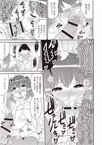 [Chinzurena] Mesuiki Shounen Daihyakka [Digital]