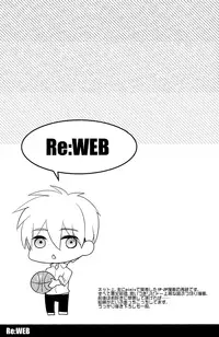 (C82) [archea (Sasagawa Nagaru)] KISS THE DAMAGE (Kuroko no Basuke) [English] [Silver Lining]