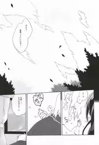 (CCOsaka87) [Tolkia (Aby)] MELT (Tales of Vesperia)