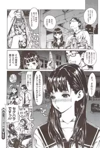 COMIC HOTMiLK 2009-12