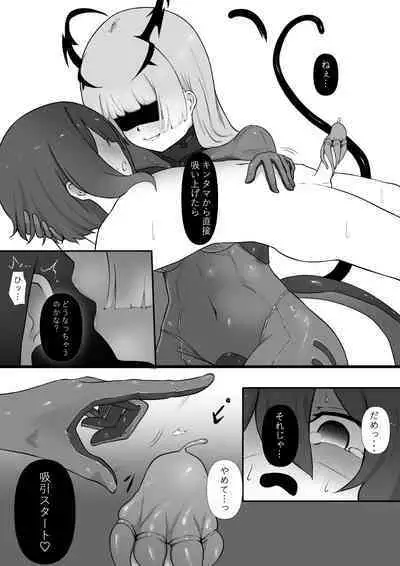 [Permission (Zandoro)] Chikyuugai Seimeitai (Succubus) ni Kiseitai o Ochinchin ni Uetsukerareru Ohanashi