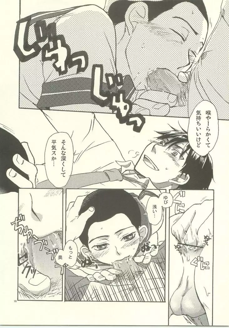 Josou Shita Senpai wa Suki desu ka?