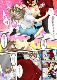 [Morishima Kon, Rin] Onna no Karada de iki Sugite Yabai! 6 [Digital]