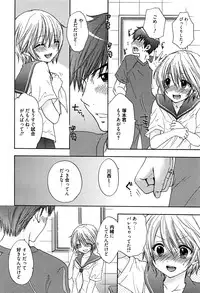 Manga Bangaichi 2016-09