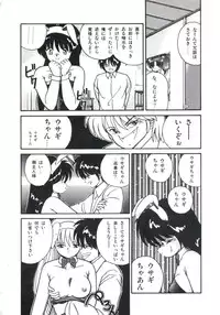 [Miyanishi Kazuaki] Watashi ga Koishita Otakky