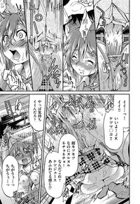 COMIC AUN 2013-07